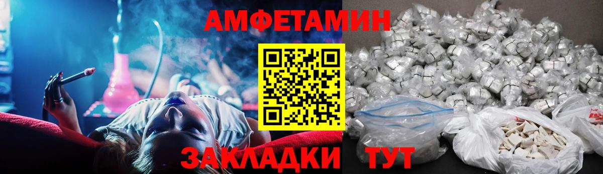 АМФ VHQ Черногорск