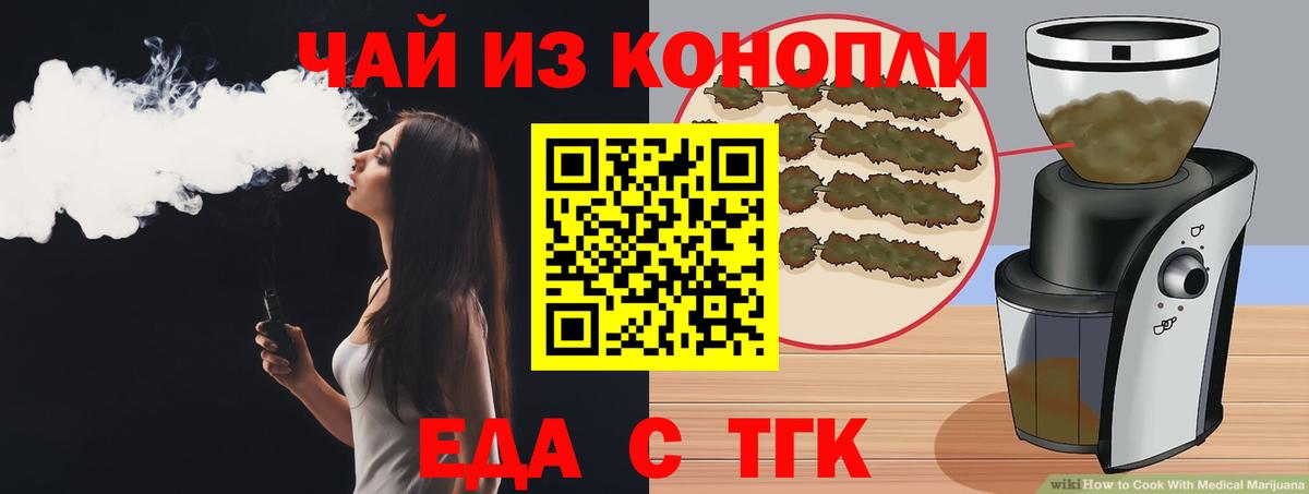 МЕФ   МДМА  Вход с VPN  ГАШИШ  Бошки Шишки  Лсд 25  Черногорск  Кокаин 