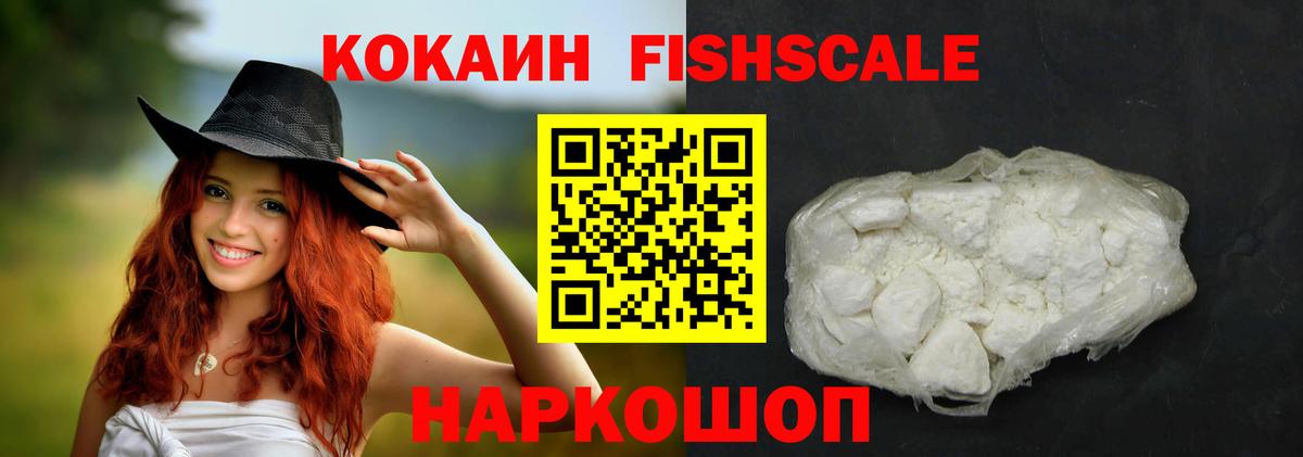 COCAIN Боливия Черногорск
