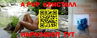 Альфа ПВП Кунгур