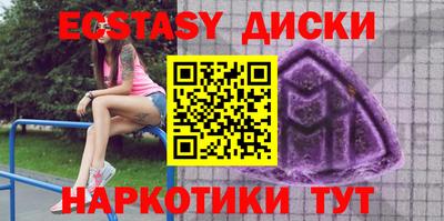 Альфа ПВП Кунгур