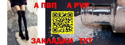 Альфа ПВП Кунгур