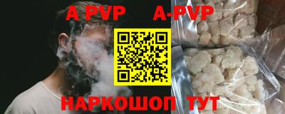 Альфа ПВП Кунгур