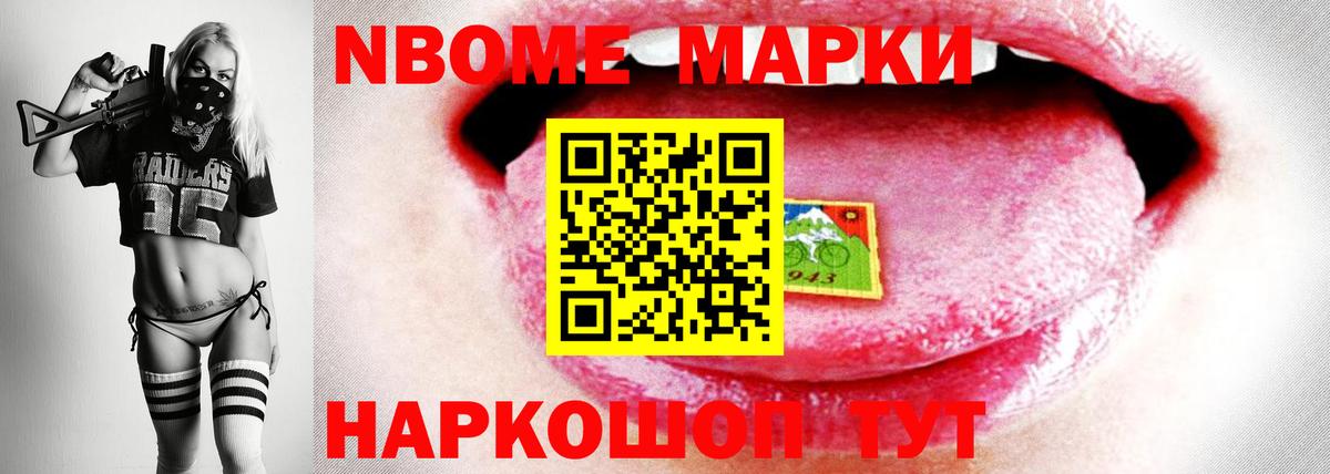 LSD-25 экстази ecstasy Черногорск