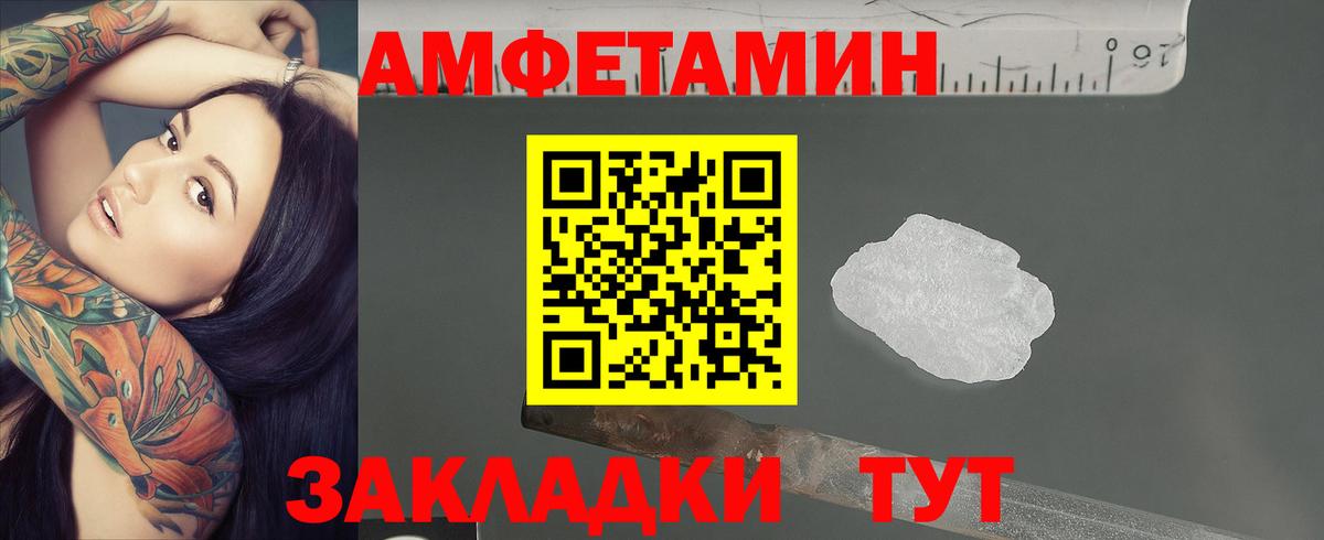 Черногорск  Метамфетамин Methamphetamine  Метамфетамин Methamphetamine  Вход с VPN 