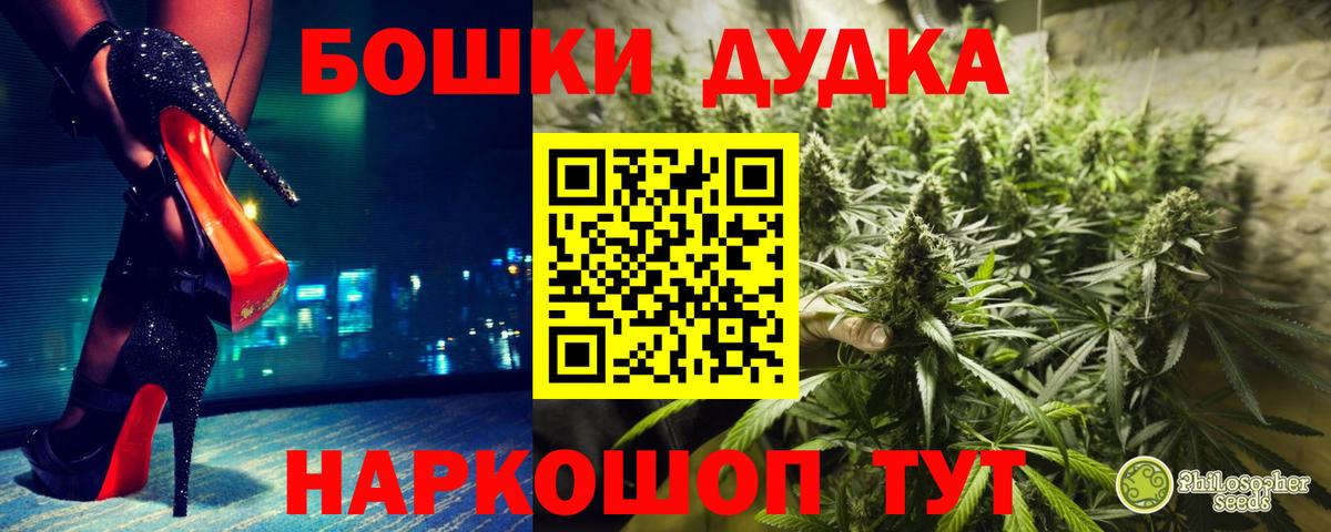 Марихуана SATIVA & INDICA Черногорск